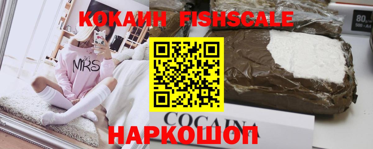 Cocaine Columbia Красный Сулин