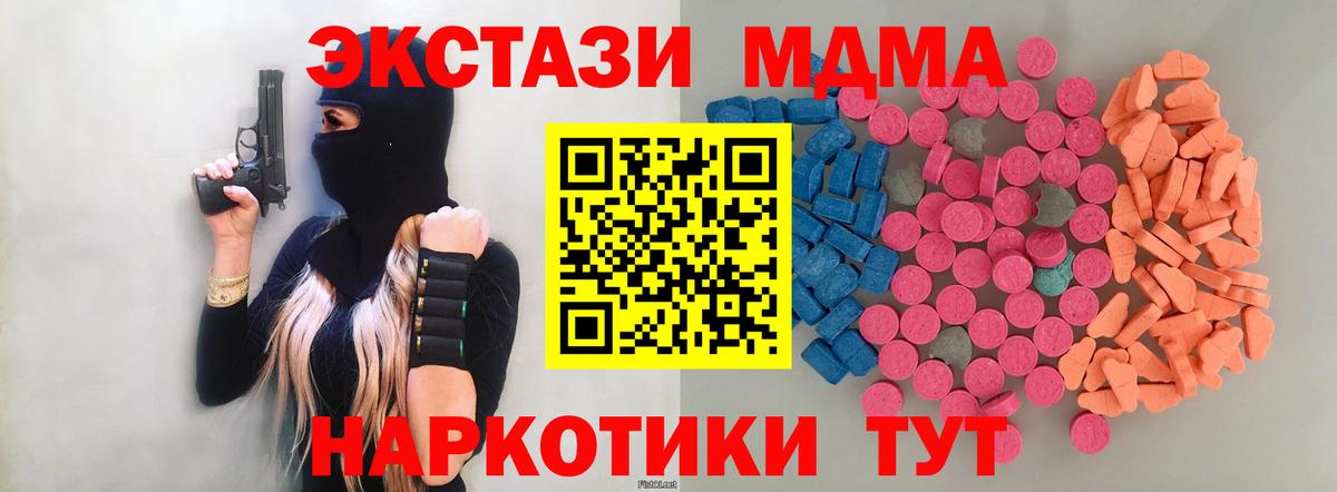 Экстази Cube Красный Сулин