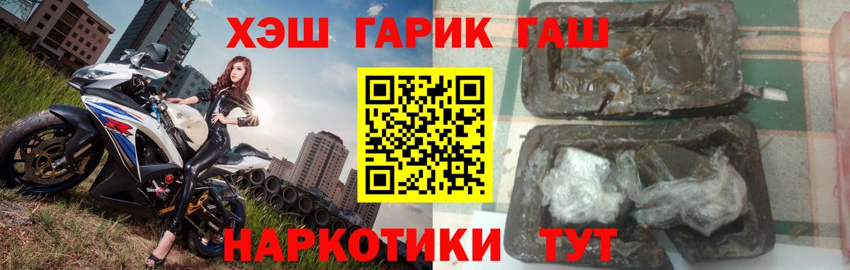 ГАШ Изолятор Красный Сулин
