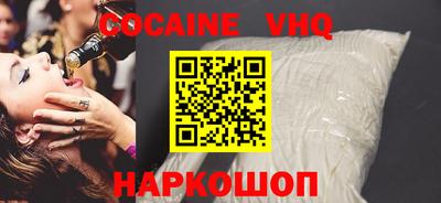 гидра Кимры