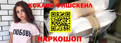мескалин Камышлов