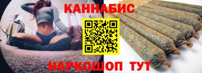 гидра Кимры