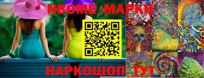 гидра Кимры