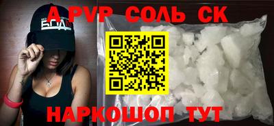 гидра Кингисепп