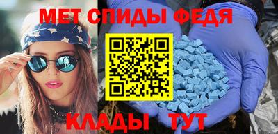 мескалин Камышлов