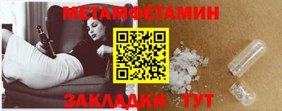 мескалин Камышлов