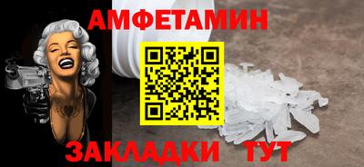 гидра Кимры