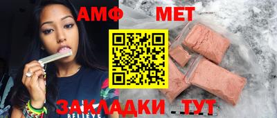 гидра Кимры