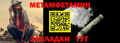 гидра Кимры