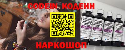 гидра Кингисепп