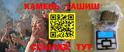 гидра Кимры