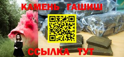гидра Кингисепп