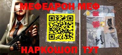 круглые Кинель