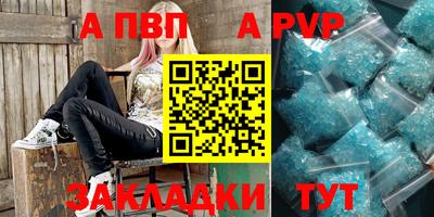 гидра Кингисепп