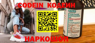 экстази Канаш