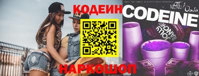 гидра Кингисепп