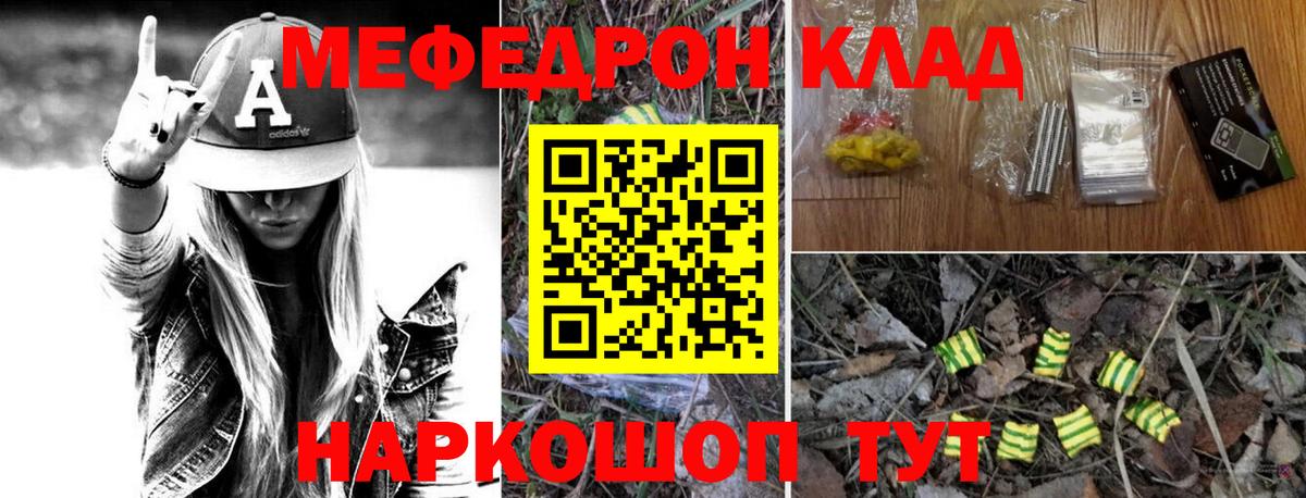 Красный Сулин  КОКАИН  Марихуана  Вход с VPN  Купить закладку  Гашиш  Меф МЯУ МЯУ  Меф кристаллы 