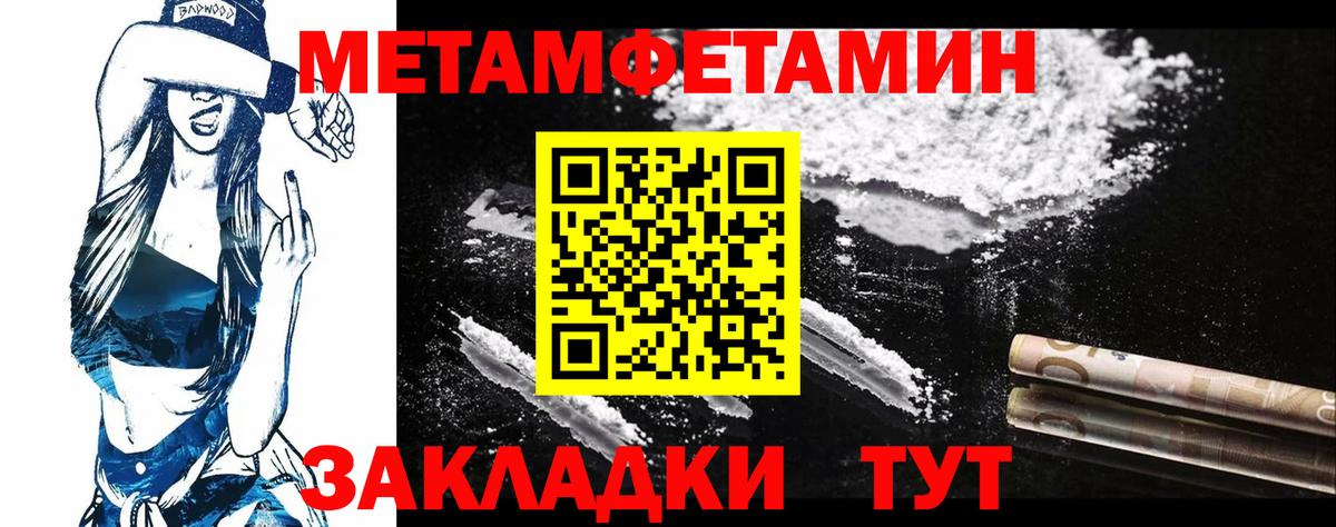 Метамфетамин Декстрометамфетамин 99.9% Красный Сулин