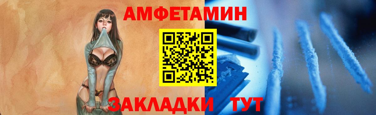Метамфетамин Декстрометамфетамин 99.9%  Метамфетамин  Красный Сулин  Вход с VPN 