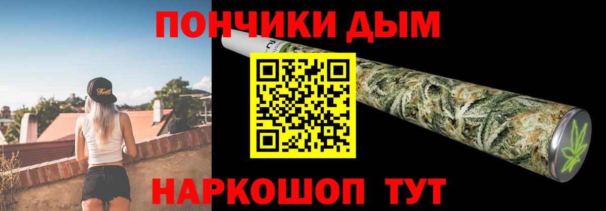 Шишки марихуана марихуана Красный Сулин